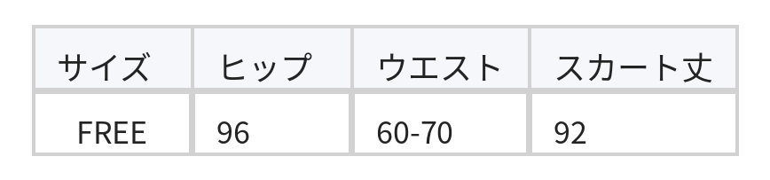 軽やかなティアードデザインのエアリーロングスカート size chart 1