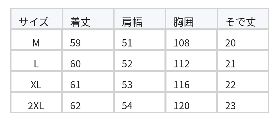 プリーツ切り替え 透かし柄テクスチャー 半袖シャツ size chart 1