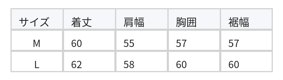 ダブルフリル袖 ゆったりクルーネックシャツ size chart 1