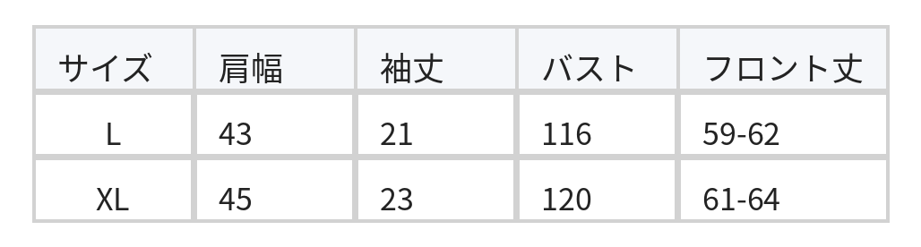 【全3色】ゆったりストレート 配色トリムTシャツ | 肌触り柔らかい size chart 1