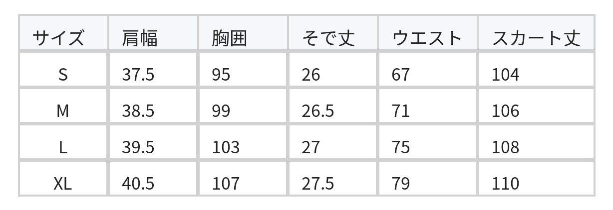 ウエストシェイプ タックデザイン パフスリーブ Vネックワンピース size chart 1