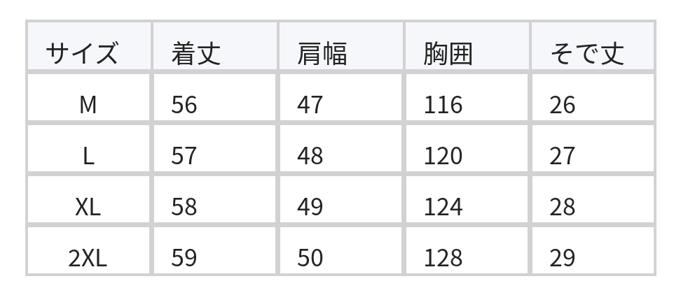 リネンマテリアル | ビーズ付きネック ピンタック五分袖ブラウス size chart 1
