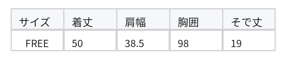 サイドドローストリング Vネック フェイクレイヤードニット size chart 1