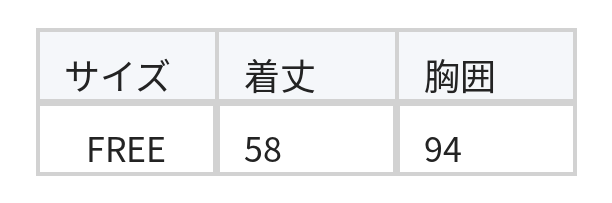 配色パイピングのポロ襟 透かし編み柄 ほどよくシェイプするニットTシャツ size chart 1