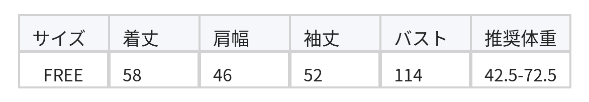 【秋新作】ストライプ柄 襟付き ポケット付き 長袖シャツ size chart 1