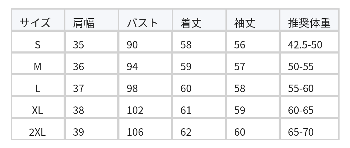 2色展開｜フリルハイネック・プリーツブラウス size chart 1