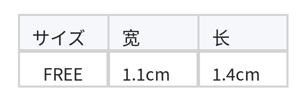 透かしストーン 蝶モチーフ イヤーカフピアス size chart 1