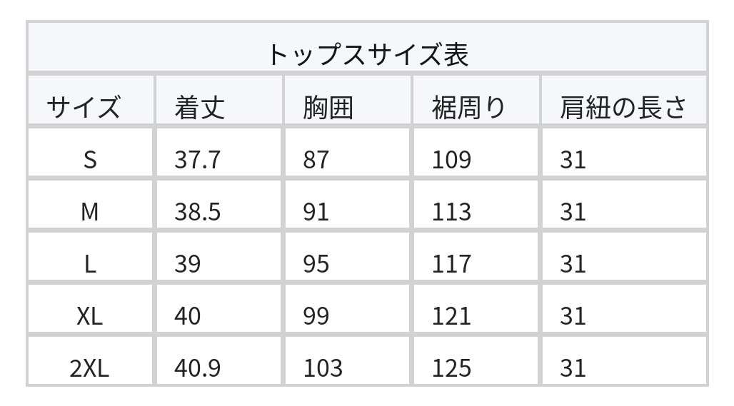 Vネック 華奢ストラップ ゆったりキャミソール size chart 1