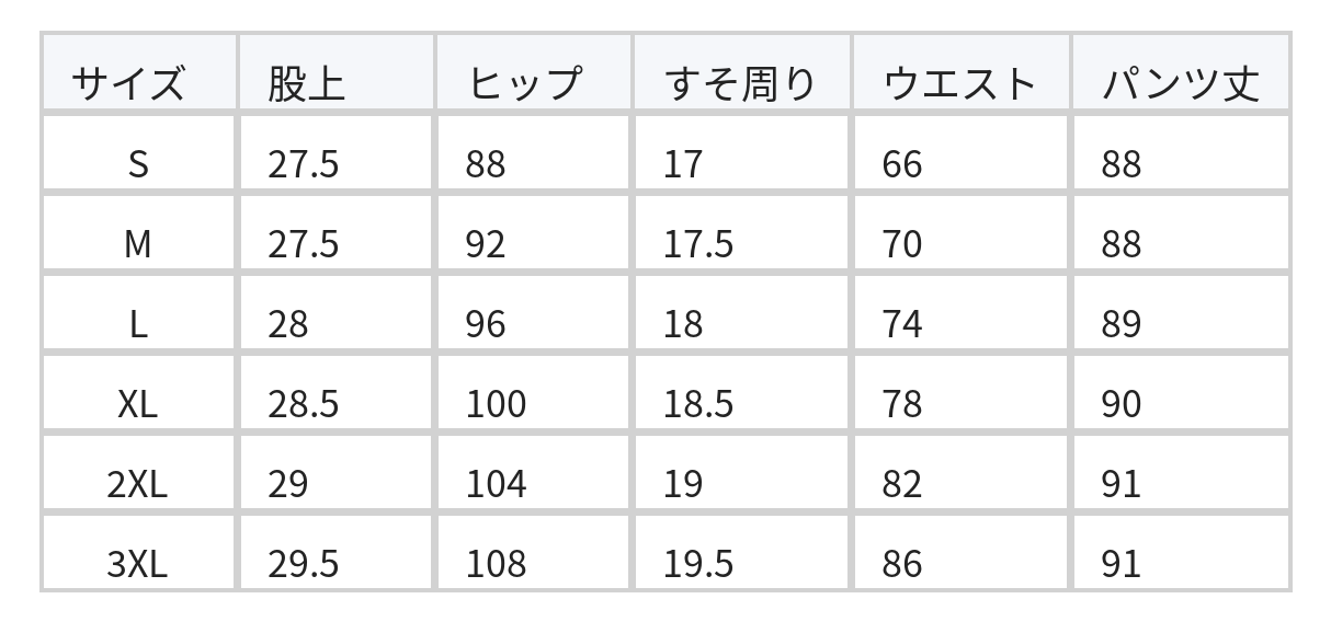 ハイウエスト ストレート アンクル丈 スラックス size chart 1