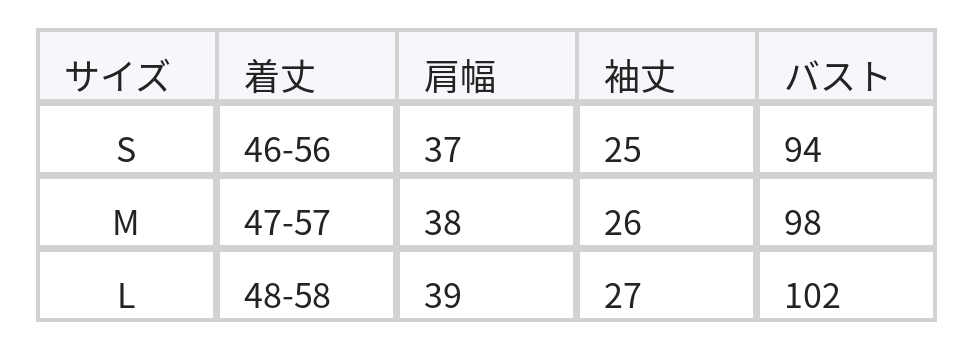 ライトグリーン アシンメトリープラケット 開襟 半袖シャツ size chart 1