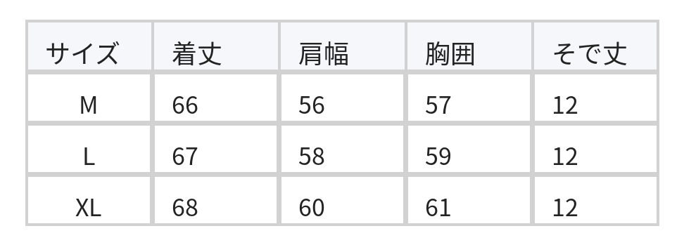 フリルフレアスリーブ ゆったりTシャツ size chart 1