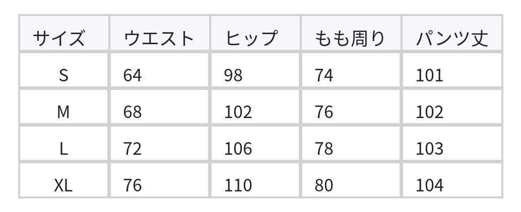 S~XL ハイウエスト ドレープ感 アシンメトリー ワイドパンツ size chart 1