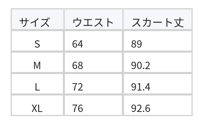 ハイウエスト ゴムウエスト 切り替えティアード 白 ロングフレアスカート size chart 1