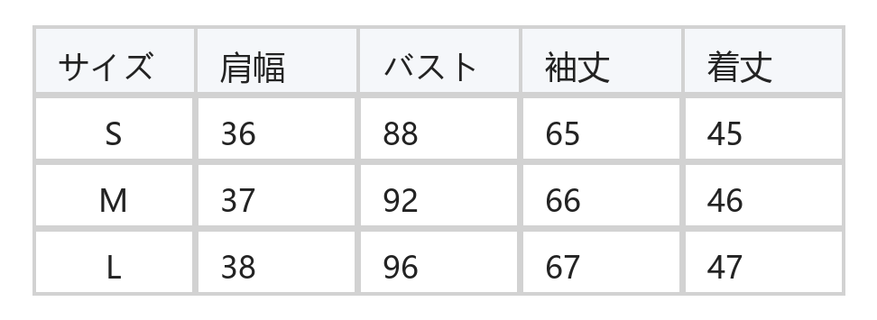 メローフリル×リボン付き ベルスリーブシャツ size chart 1