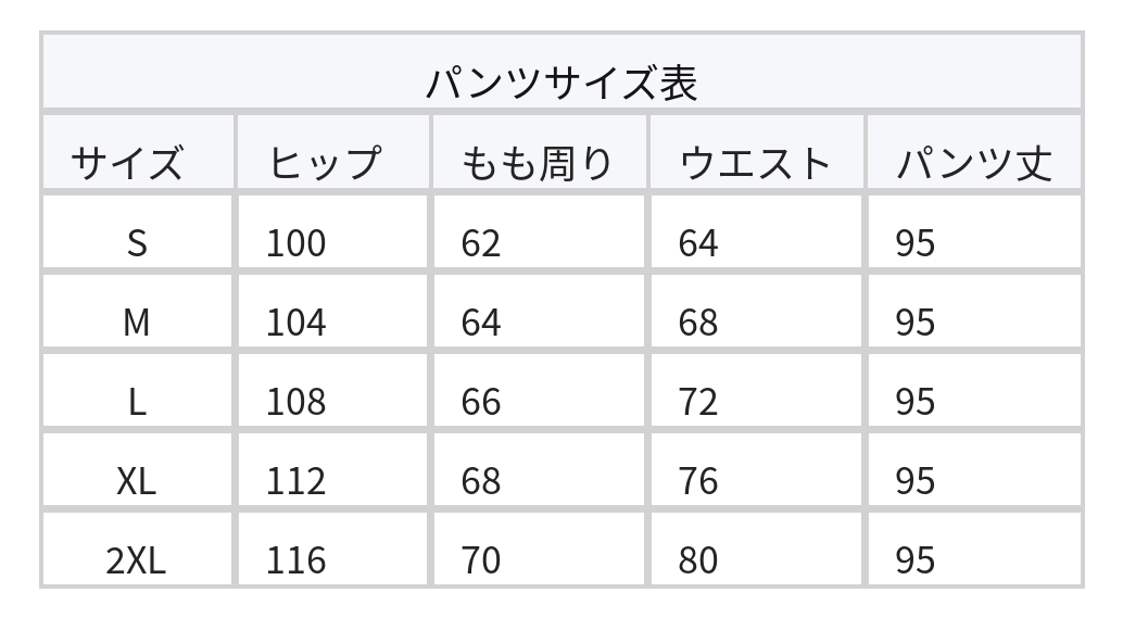 ハイウエスト タック入り ドレープワイドパンツ size chart 1