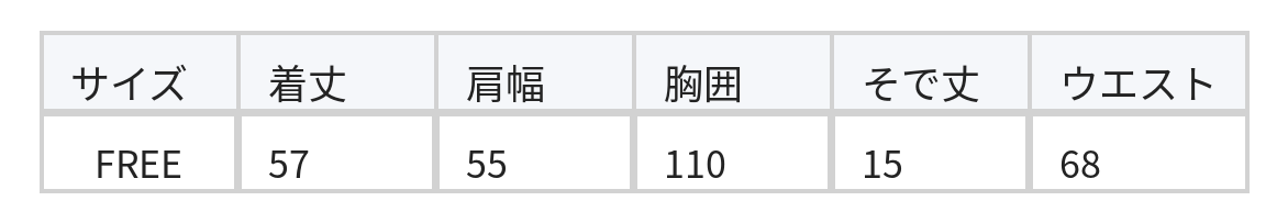 ウエストマーク ペプラムヘム 半袖ブラウス size chart 1