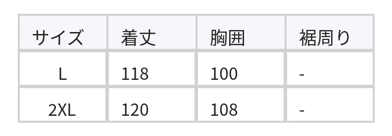 華奢ストラップ 不規則切替 レイヤードヘム ノースリーブキャミワンピース size chart 1