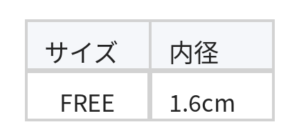 配色チェーン風 オープンタイプ 調節可能 サークルモチーフリング size chart 1