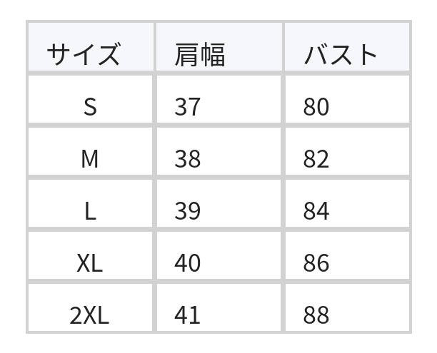 【秋新作】S~2XL Vネック ボーダー 透かし編み ニットカーディガン size chart 1