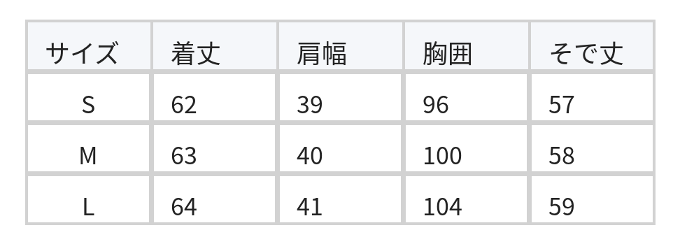 ライトピンク フリルビッグカラー フロントプリーツ 長袖シャツ size chart 1