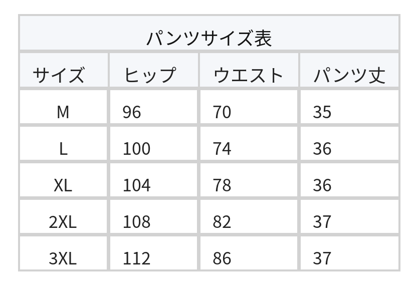 ドールカラー×パフスリーブ ショートジャケット 2点セット size chart 2
