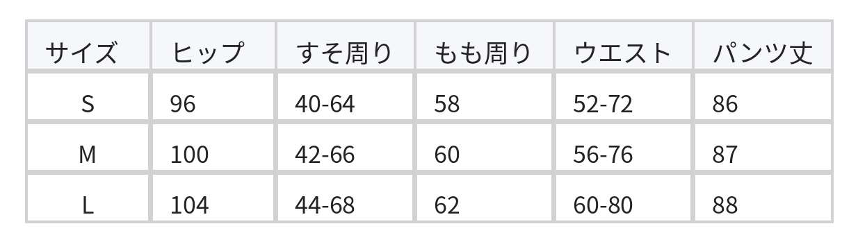 ウエストゴム ドローストリング バルーンパンツ size chart 1