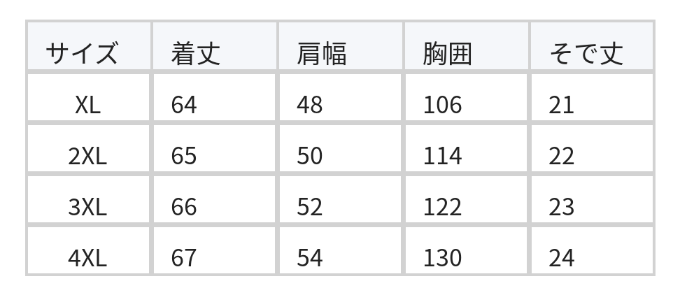配色フェイクレイヤードボーダーTシャツ size chart 1
