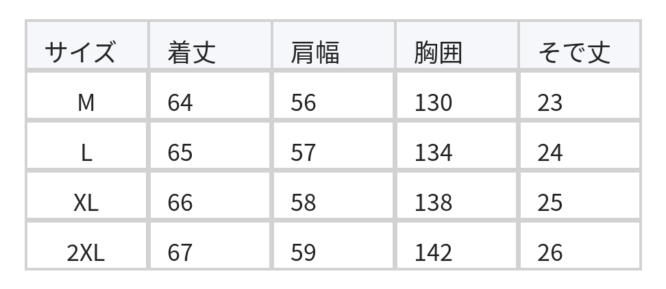 ラウンドネック ドット柄 ルーズシャツ size chart 1