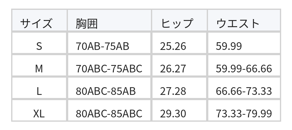 ホルターネック ギャザー カットアウト 小花柄 レディース ワンピーススカート風水着(ホルターネック花柄タイプ) size chart 1