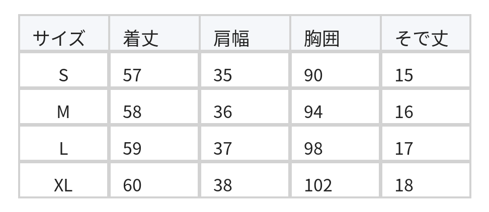 ハイネックチェック柄 スリムフィットインナー size chart 1
