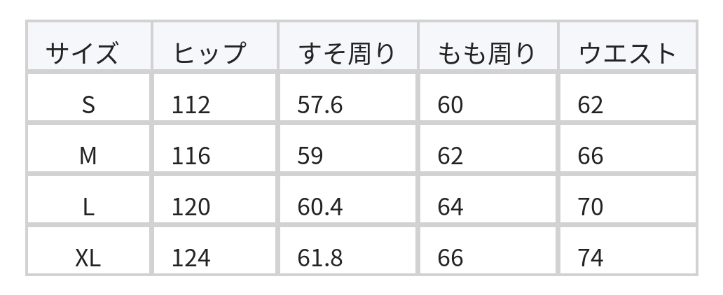 ハイウエスト ドローストリング ワイドシルエット スウェットパンツ size chart 1