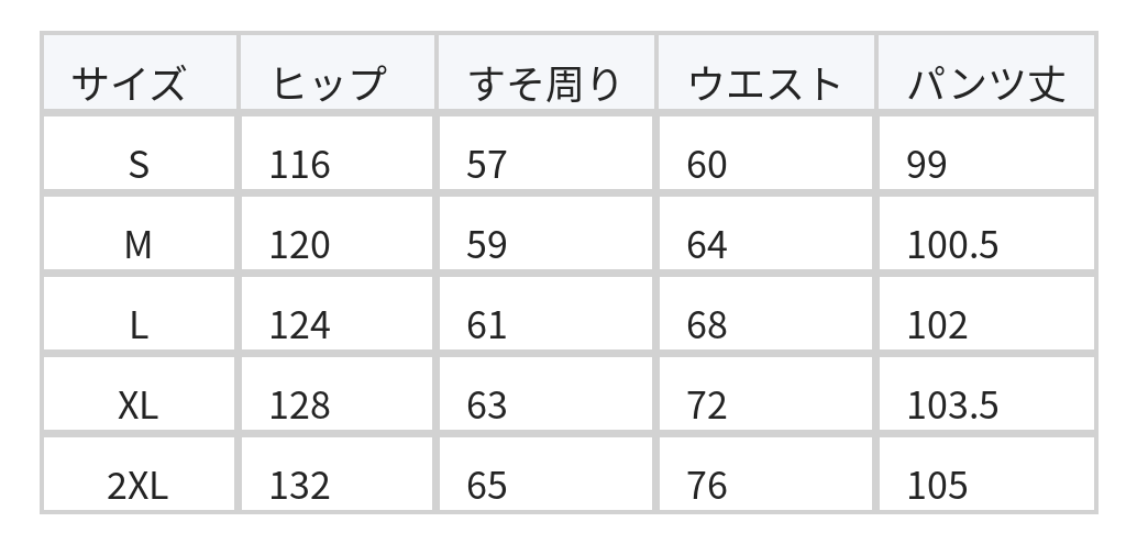 S-2XL ローライズ切り替えドローストリングワイドパンツ size chart 1