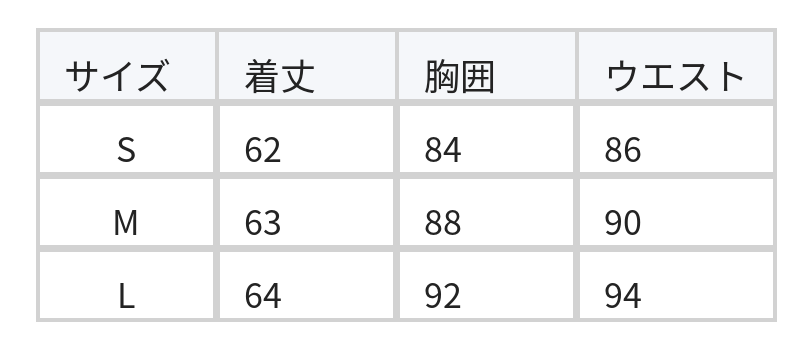 オフショルダー スクエアネック ギャザー パフスリーブ 半袖Tシャツ size chart 1