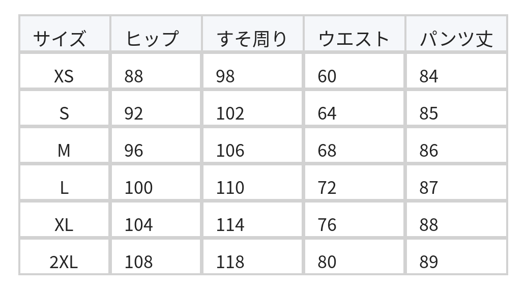 ハイウエスト ストレート マルチポケット ワークスカート size chart 1