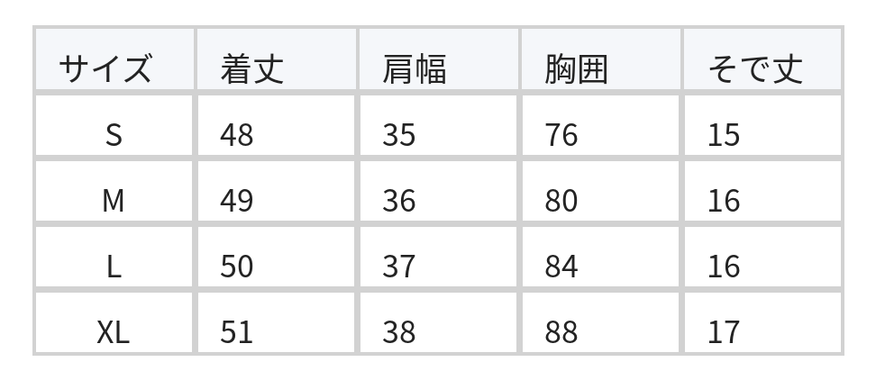 ラウンドネック フロントボタン スリムTシャツ size chart 1