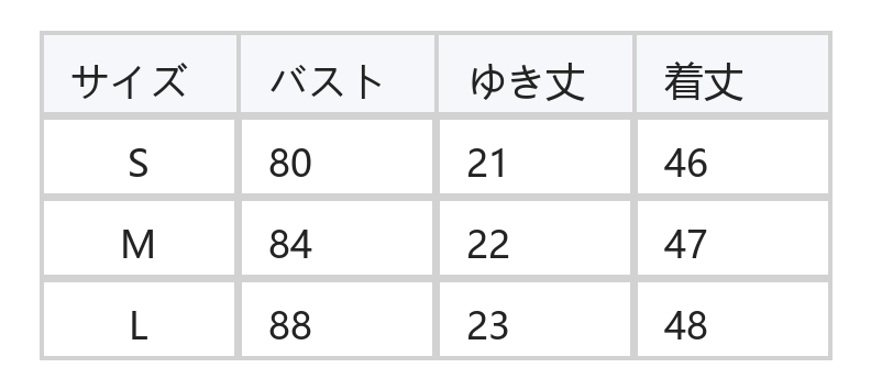スリムフィット ショート丈 ドロップショルダー ラグランスリーブ ロゴパイル 半袖Tシャツ size chart 1