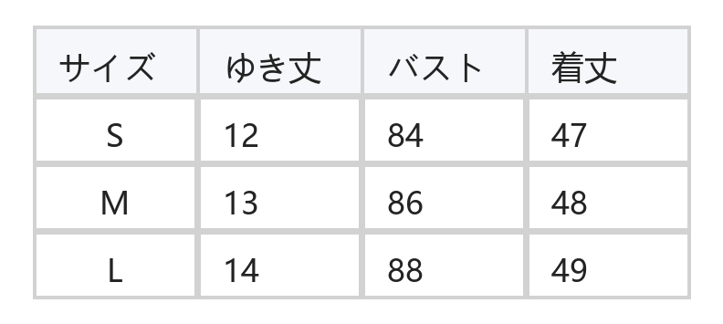 オフショルダー ワンショル風 フリル 半袖Tシャツ size chart 1
