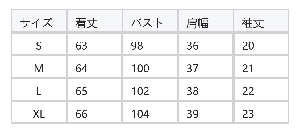 スタンドカラー 切りっぱなし風 半袖Tシャツ size chart 1