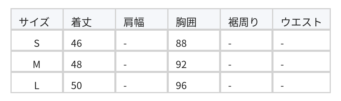 ラッフルフリルスリーブ スクエアネック レイヤードシャツ size chart 1
