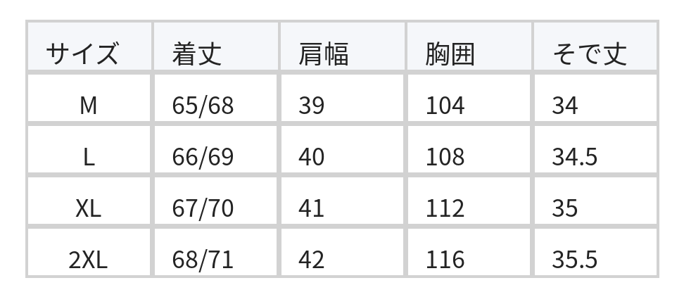 M-2XL 切り替えプリントのオープンカラーシャツ size chart 1