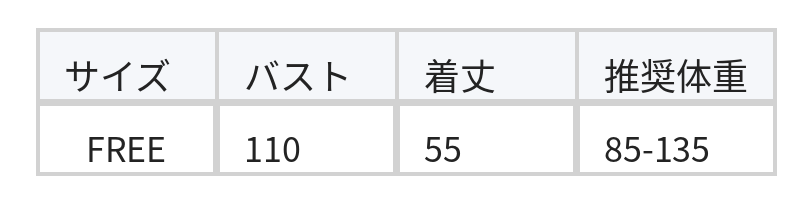 2色展開|Vネック・パール調ボタン・ニットベスト size chart 1