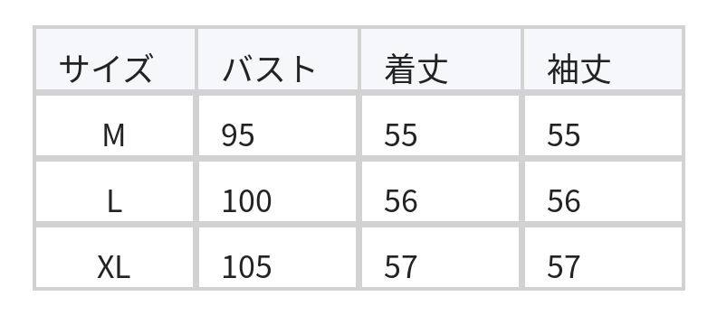 ライトベージュ ジャカードボーダー クルーネックニット size chart 1