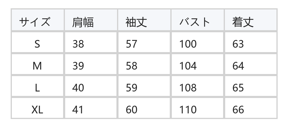 スキッパー風Vネック 襟付きストレート 長袖シャツ size chart 1