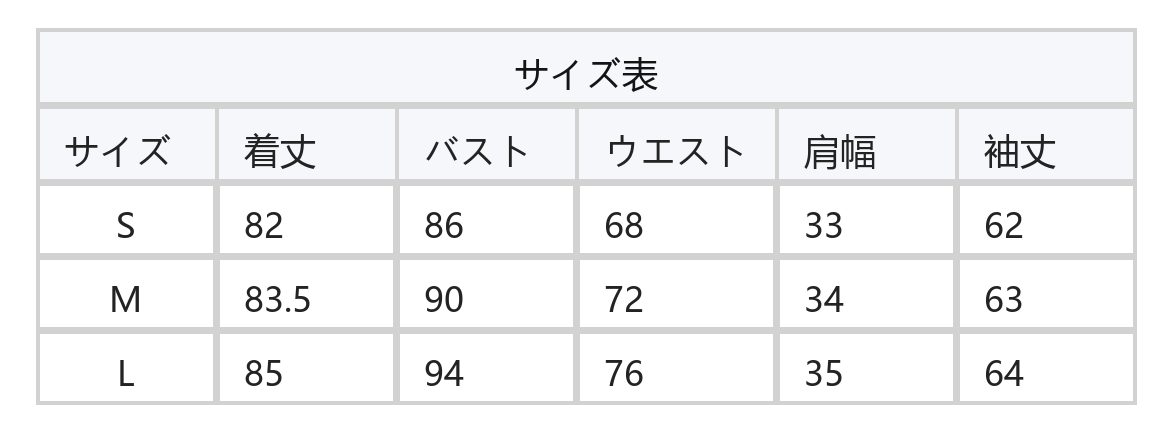 白レースのビッグ襟＆リボン付き Aライン レース切替 ベロアワンピース size chart 1