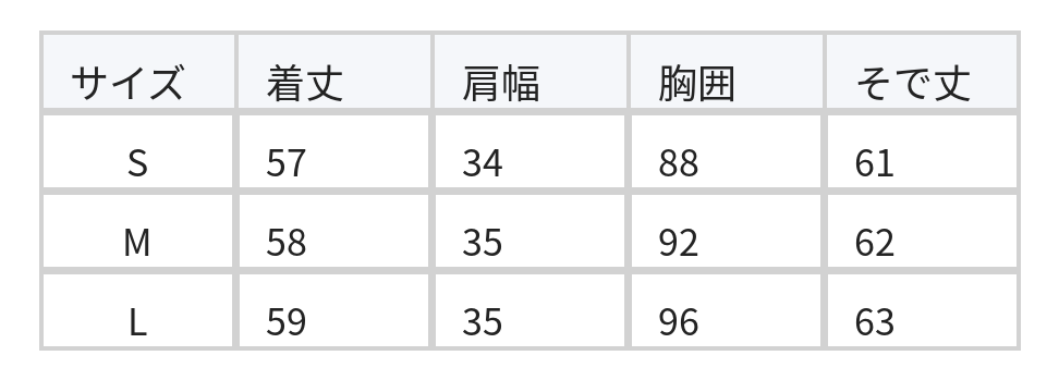 レース切り替え 薄手 シャツ スイート Vネック パフスリーブ size chart 1