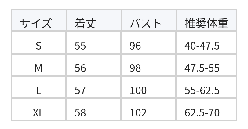 起毛感ジャカード ゆったりニットベスト size chart 1