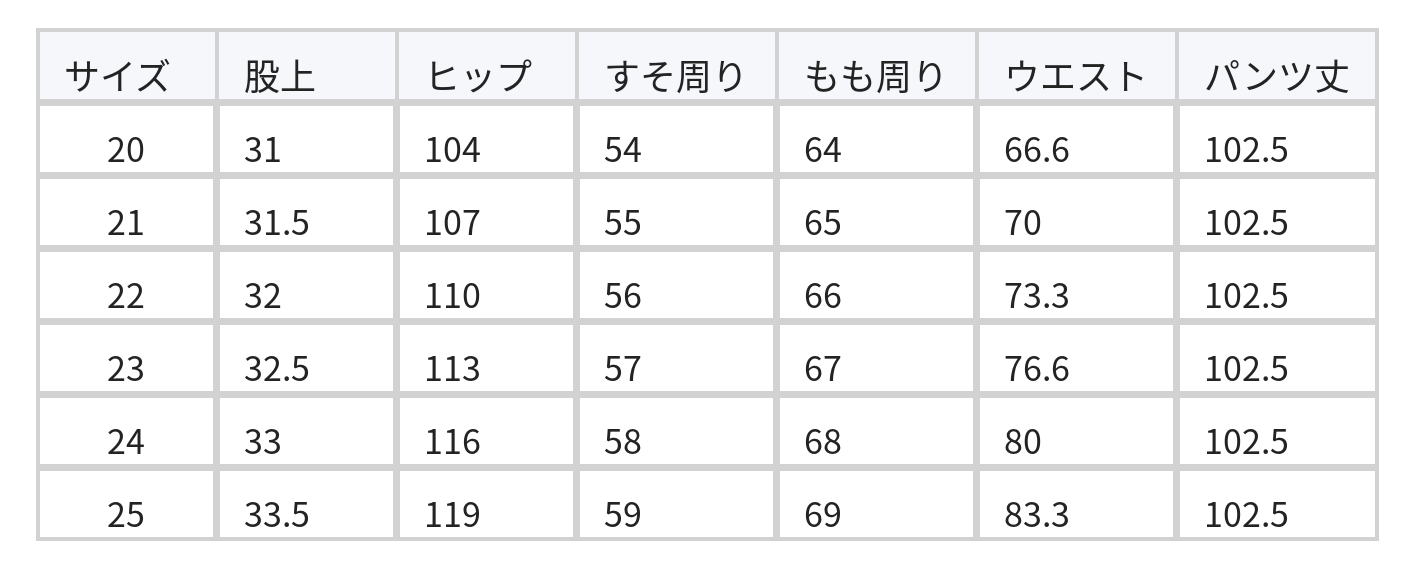 ハイウエスト ストライプ ワイドパンツ size chart 1