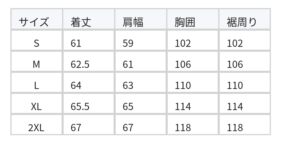 グレージュ 縦ストライプ 襟付き ドロップショルダー 半袖シャツ size chart 1