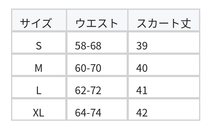 小花柄 ティアードウエストゴム ハイウエスト Aライン スカート size chart 1