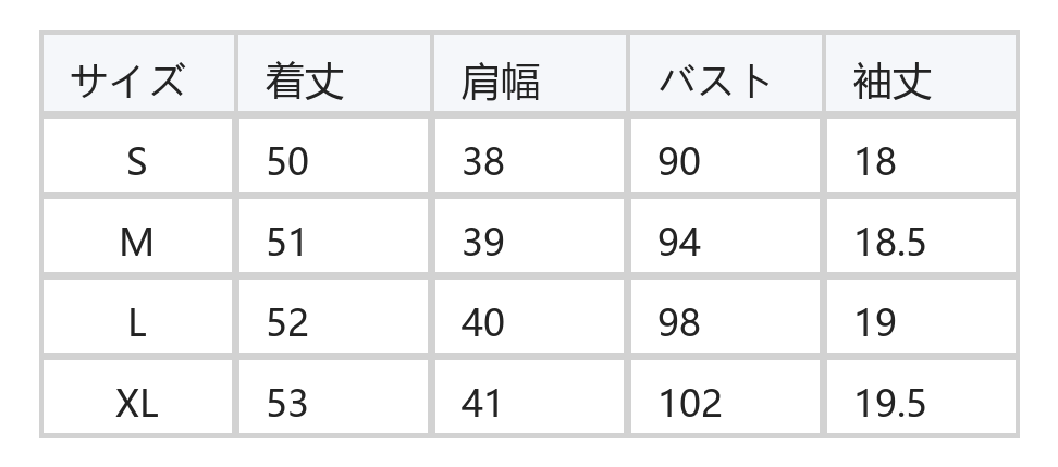 セーラー襟 配色ボーダー Vネック 半袖Tシャツ size chart 1